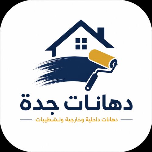 دهانات جدة